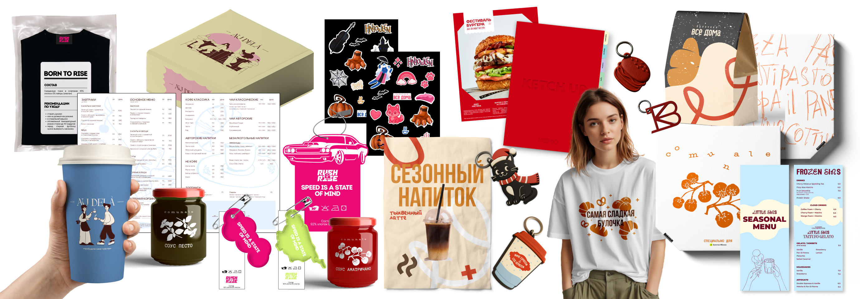 Коллаж полиграфических работ: меню, упаковка, бирки и печатные материалы